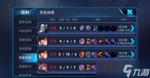 王者榮耀重新回到游戲〖王者榮耀多少天算回歸活動〗