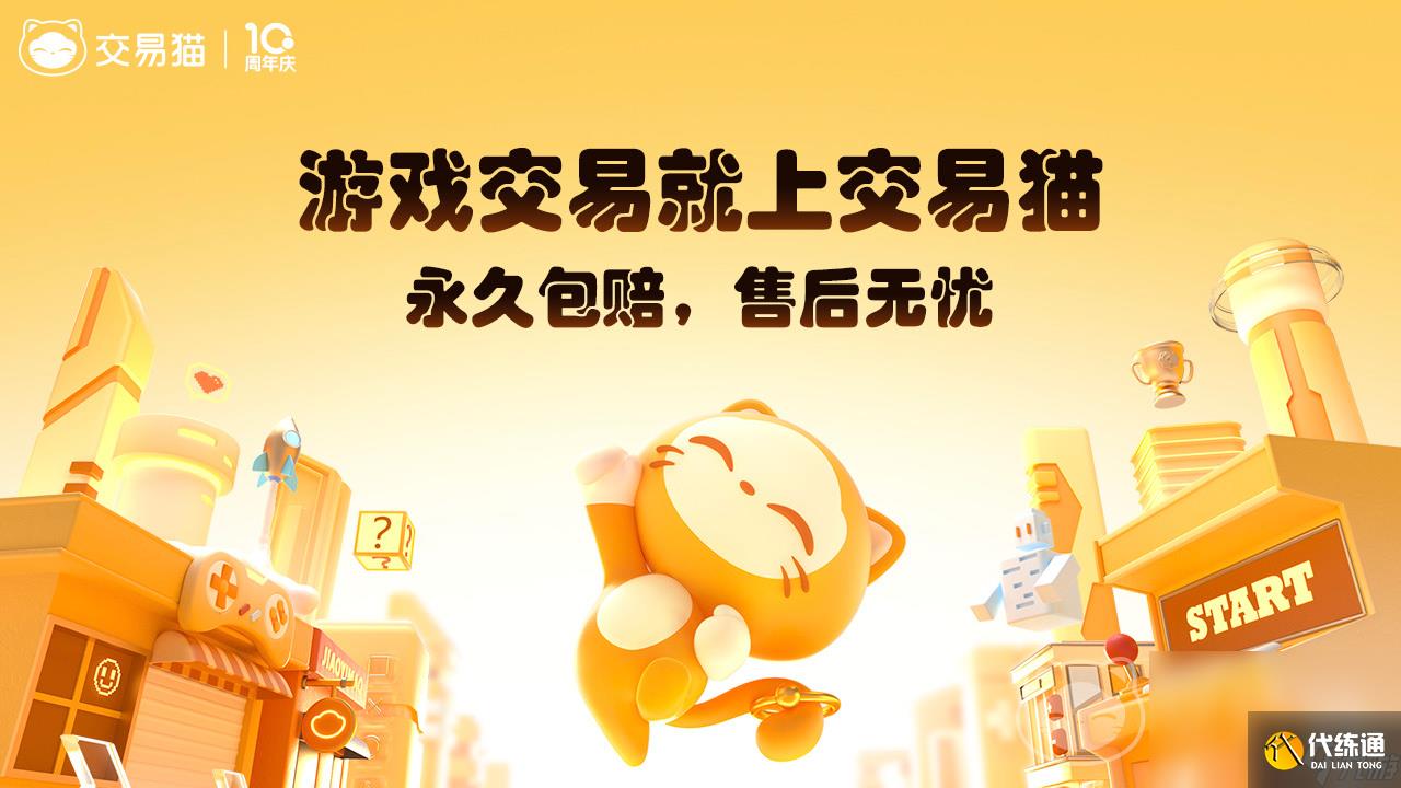 王者榮耀賬號價值評估去哪里 王者榮耀賬號估值平臺推薦