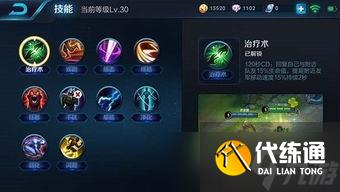 王者榮耀游戲技能自定義,王者榮耀英雄技能怎么換位置?