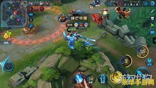 王者榮耀技能怎么改變位置 王者榮耀技能位置調整指南