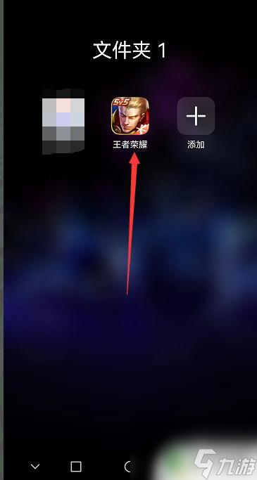 王者榮耀怎么顯示傷害數字 王者榮耀傷害數字顯示設置