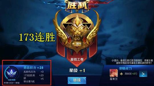 王者榮耀定位怎么開,定位怎么修改全解析