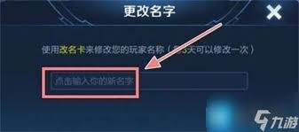 王者榮耀如何添加空白符號？詳細教程在此