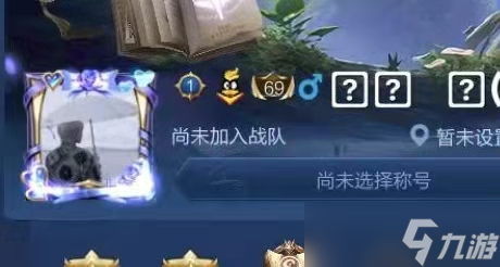 王者榮耀如何設置空白或特殊名字