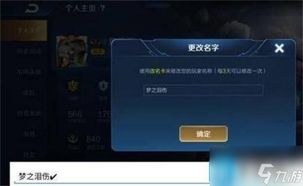 王者榮耀空白符號怎么弄-空白符號復制大全2024