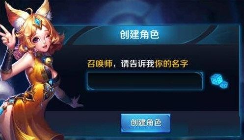 王者榮耀空白名字復制