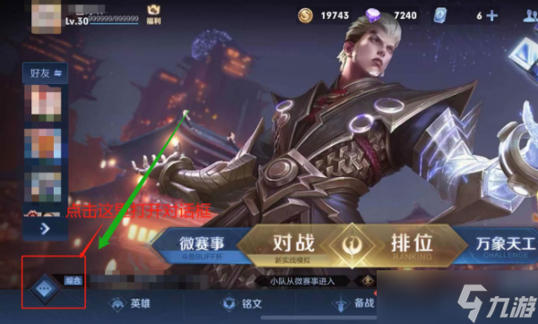《王者榮耀》特殊符號云朵拖尾 云朵拖尾復制