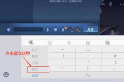 王者榮耀里的云符號怎么打？