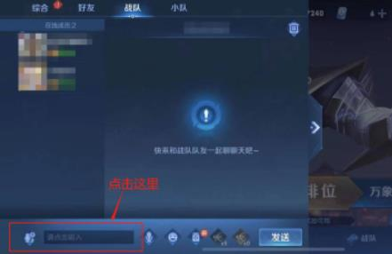 王者榮耀里的云符號怎么打？