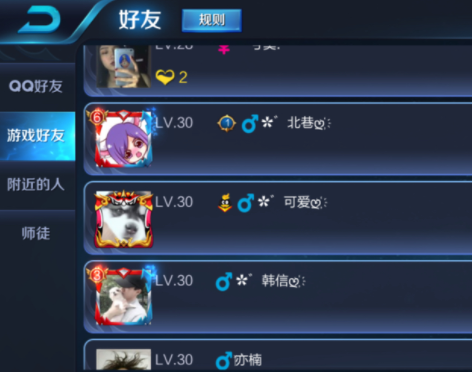 王者榮耀名字稀有漂亮符號怎么打 王者榮耀名字稀有漂亮符號可復制