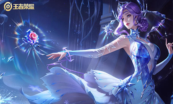 王者榮耀高冷女神名字有哪些 2023高冷女神名字大全