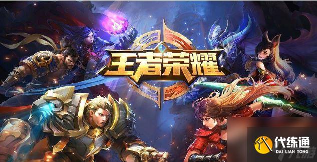 王者榮耀兩個字的游戲名字有哪些-王者榮耀兩個字的游戲名字有哪些詳解
