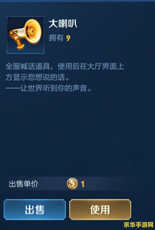 王者榮耀怎么弄字體顏色 王者榮耀字體顏色設置指南