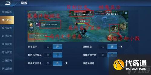 王者榮耀怎么按鍵自定義(王者榮耀游戲按鍵能移動嗎)