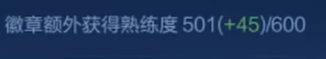 王者榮耀英雄徽章等級怎么提升？生涯徽章等級提升方法詳情「必看」