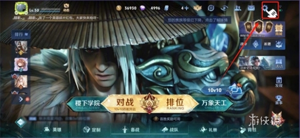 游俠網2
