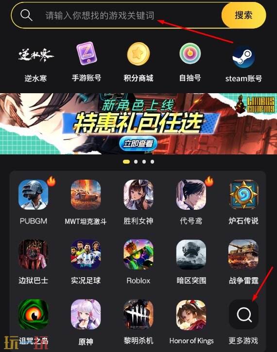 王者榮耀充值失敗原因 教你這樣輕松解決