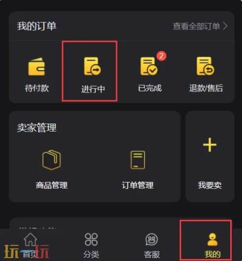 王者榮耀充值失敗原因 教你這樣輕松解決