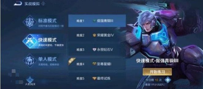 王者榮耀金牌銀牌怎么算的？金牌銀牌判定條件介紹[多圖]圖片1