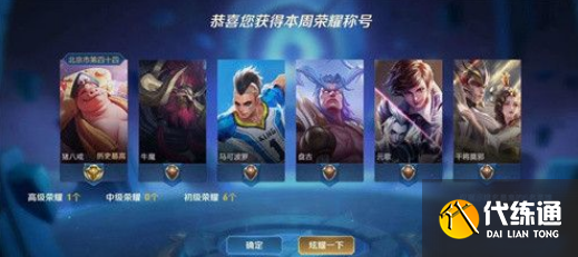 王者榮耀戰力夠了為什么不給標2023