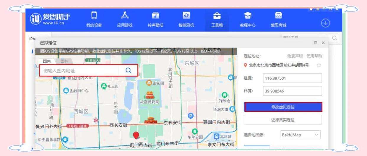 王者榮耀每局戰(zhàn)力怎么看