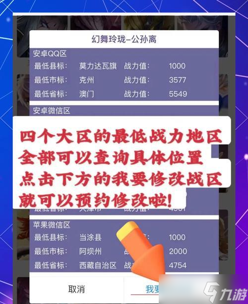 王者榮耀中如何查看榮耀戰力？榮耀戰力的作用是什么？