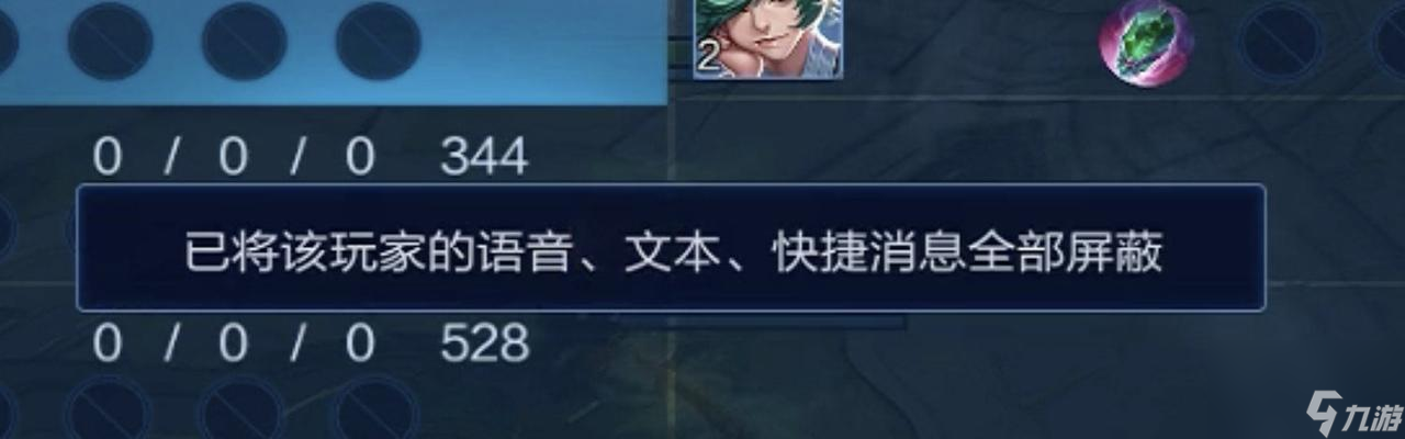 王者榮耀技能與視角滑動設置方法是什么？