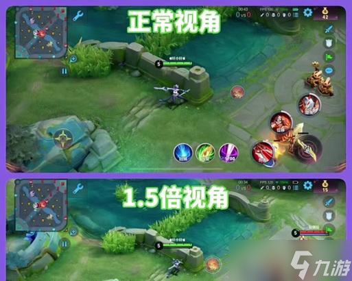 《王者榮耀》視角偏移功能如何開啟？