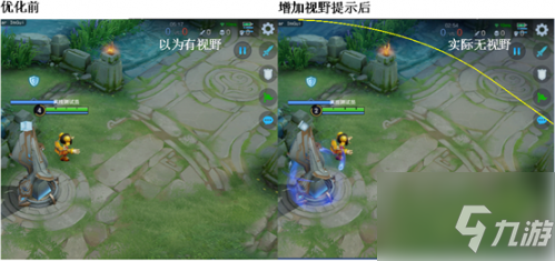 王者榮耀視野提示程度是什么意思 視野提示程度高低功能介紹