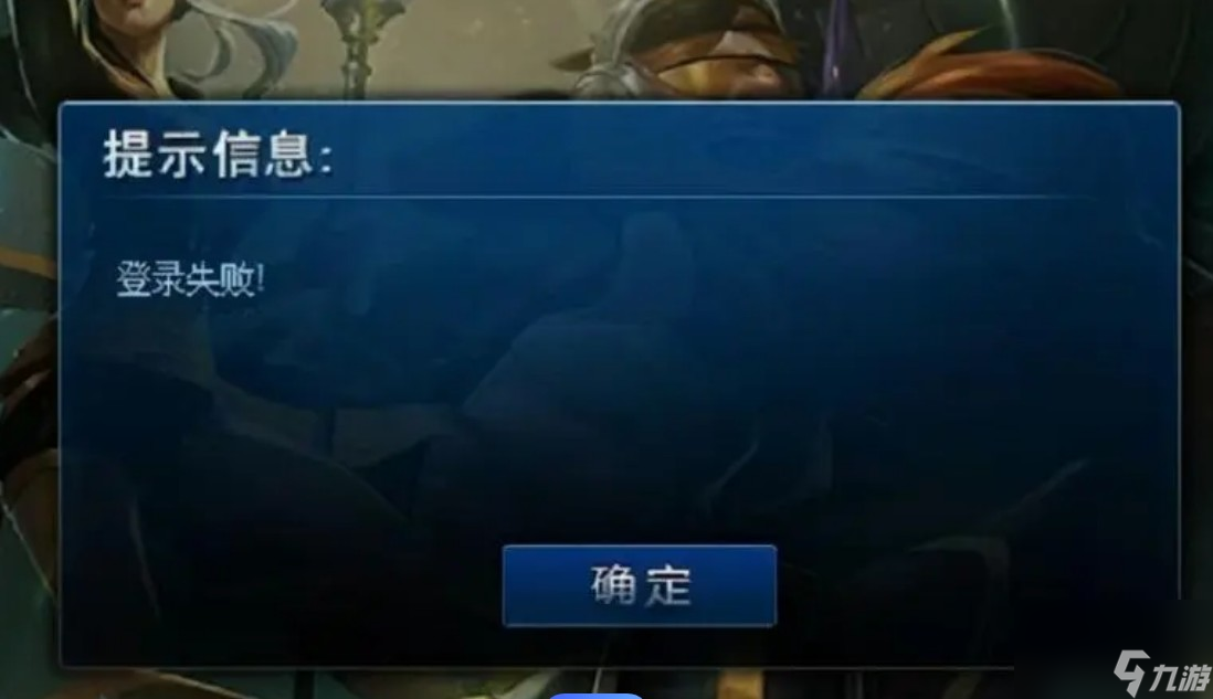 王者榮耀二級密碼不想等三天怎么辦