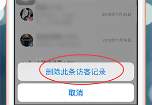 《王者營地》隱身訪問方法教程