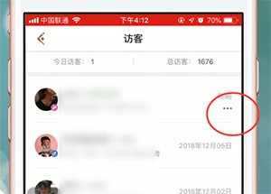 《王者營地》隱身訪問方法教程
