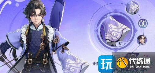 王者榮耀孫權(quán)銘文怎么搭配