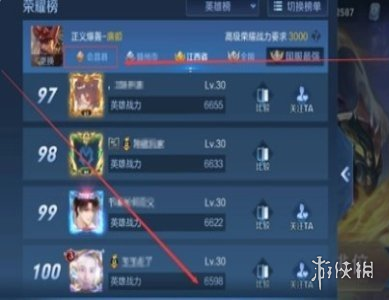 游俠網5
