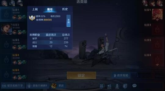 王者榮耀英雄標簽觸發條件有哪些