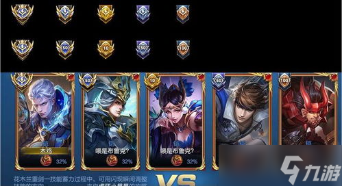 王者榮耀怎么顯示區(qū)級(jí)標(biāo)志(王者榮耀游戲怎么加國(guó)標(biāo)圖)