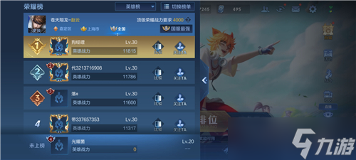 王者榮耀體驗服怎么拿標 國標牌子獲取方法？王者榮耀攻略推薦