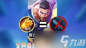 王者榮耀推薦路線怎么開啟