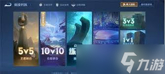 王者榮耀推薦路線怎么開啟