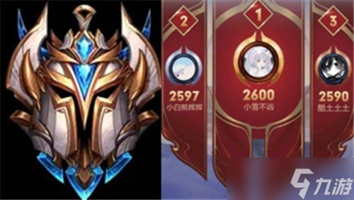 《英雄聯盟》和王者榮耀段位對比什么樣 英雄聯盟和王者榮耀段位對比