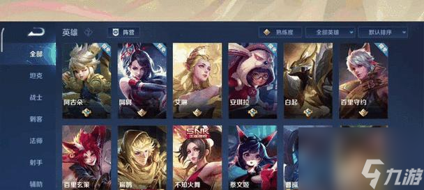 王者榮耀戰(zhàn)績刪除方法是什么？刪除后有什么影響？