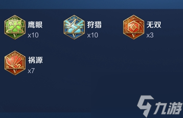 王者榮耀鎧2024最強六神裝怎么出裝