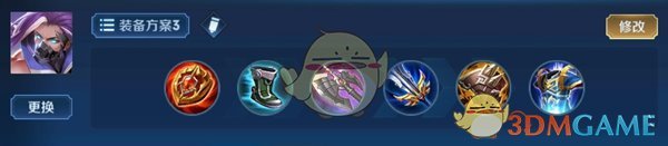 《王者榮耀》蘭陵王2025s38賽季出裝銘文推薦