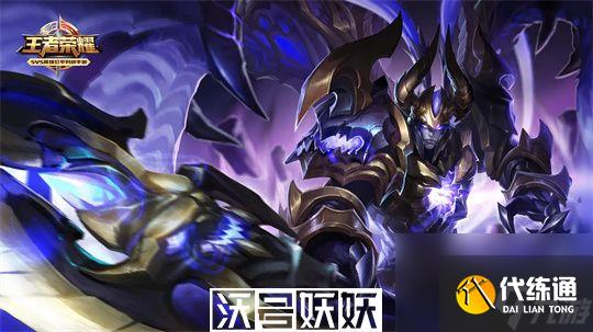 王者榮耀蘭陵王最強銘文搭配-王者榮耀蘭陵王銘文搭配大全