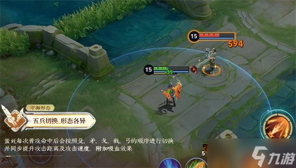 王者榮耀新英雄蚩尤技能介紹