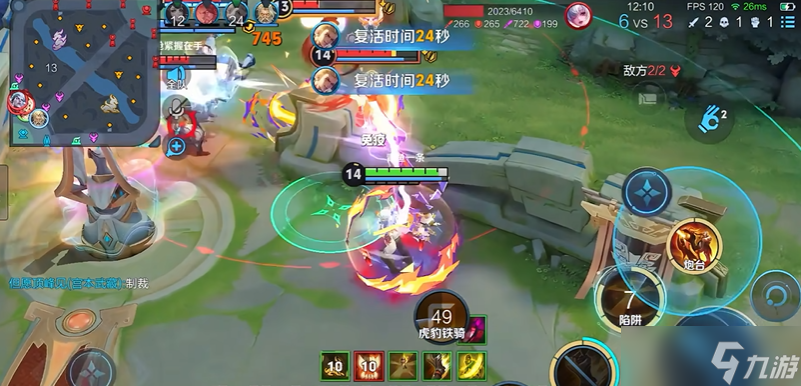 王者榮耀黃忠出裝銘文是什么