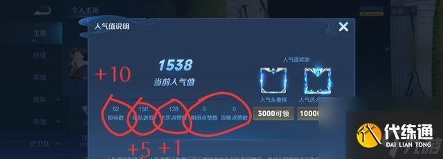 王者榮耀怎么刷級？快速升級的秘訣是什么？