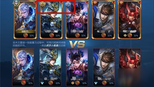 王者榮耀50強怎么獲得 50強和100強設置方法詳解