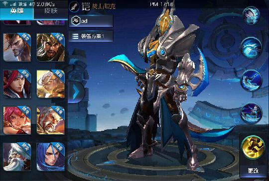 王者榮耀優先攻擊英雄怎么設置,趕緊來看資深玩家的建議