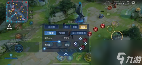 王者榮耀操作設置講解 便捷鎖敵施法技巧